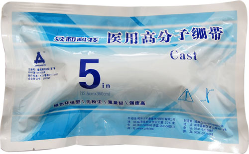 医用高分子绷带5in