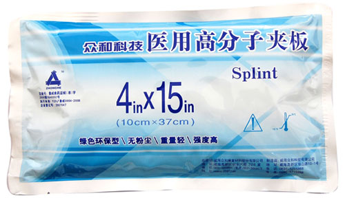医用高分子夹板4in×15in
