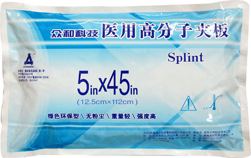 医用高分子夹板5in×45in
